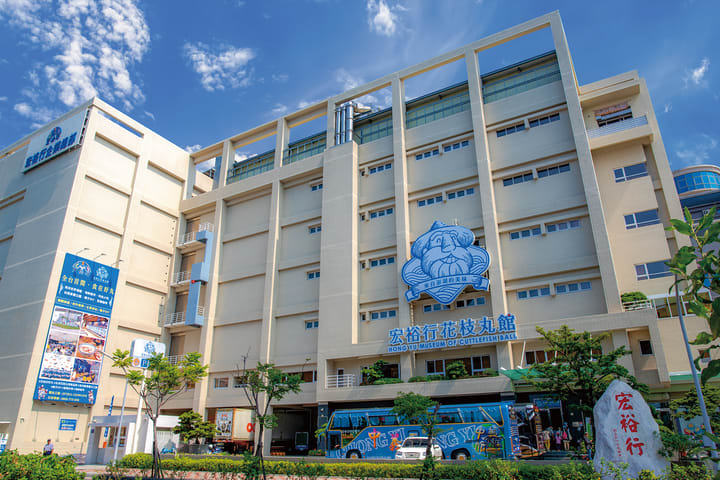 Tiket Museum Hong Yuxing Huazhi Wan