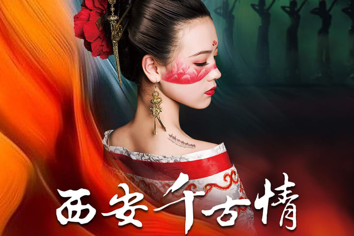 Xi'an Eternal Love