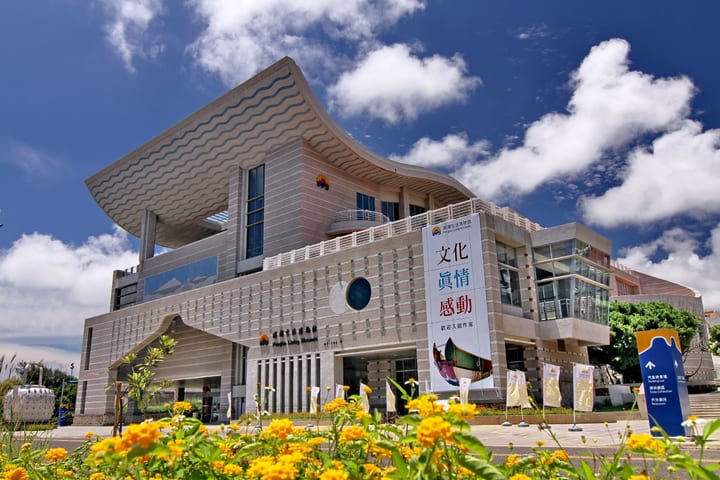Tiket Penghu Living Museum