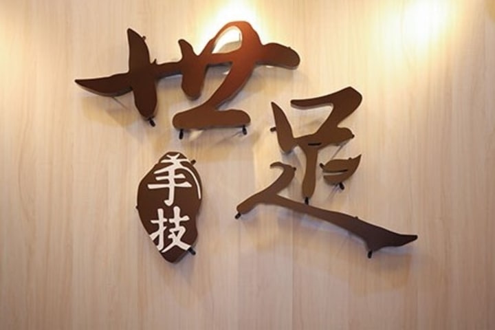 Taichung Beitun | World Cup Health Club