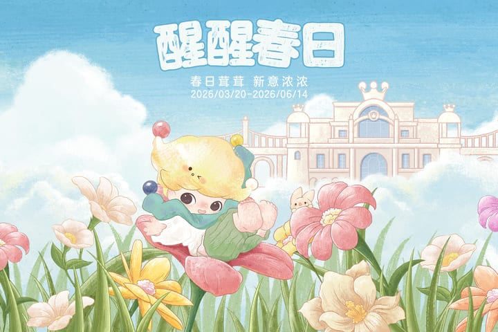 Tiket POPLAND di Beijing