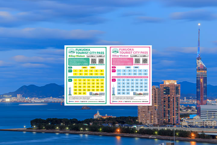 Fukuoka Tourist City Pass
