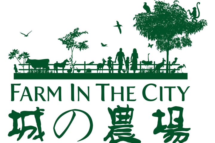 Farm In The City Ticket