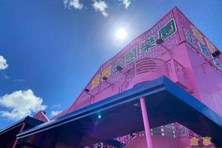 Tiket Kenting Golden Enjoy Theme Park