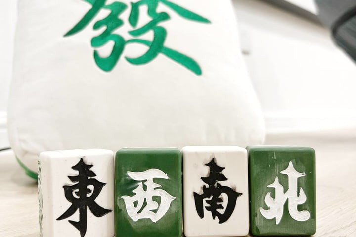 马来西亚麻将牌DIY体验