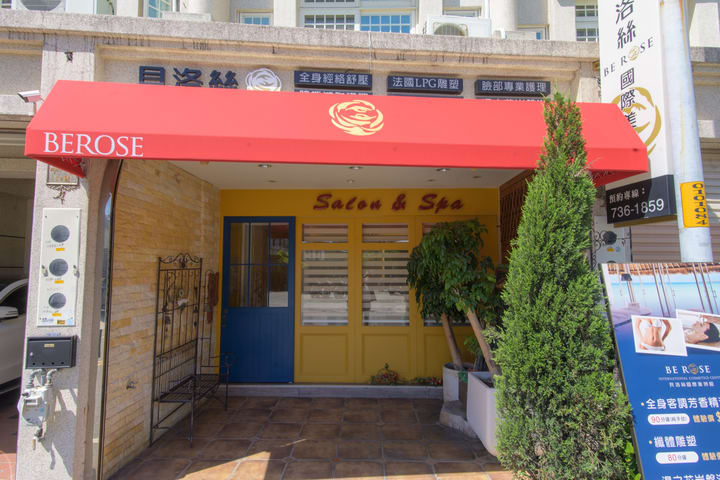 Changhua｜Belloss International Beauty Salon SPA Pijat Wajah | Perlu Reservasi Terlebih Dahulu