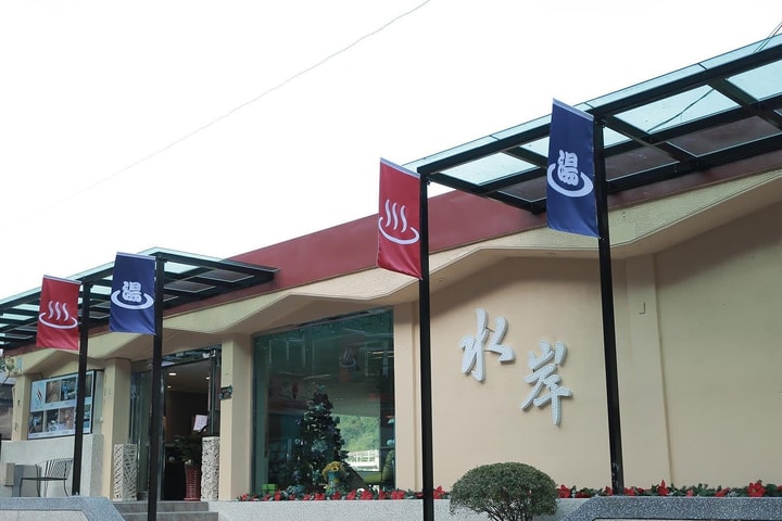 Wulai Shui An Hot Spring House: Riverside View Hot Spring