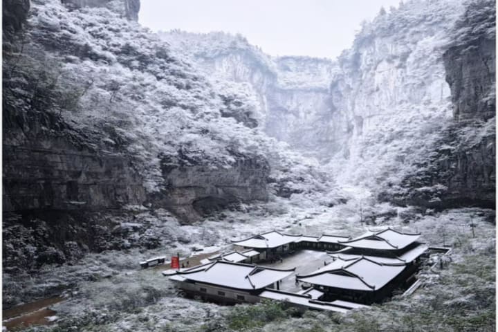 重庆武隆天生三桥&龙水峡地缝&蚩尤九黎城2日纯玩