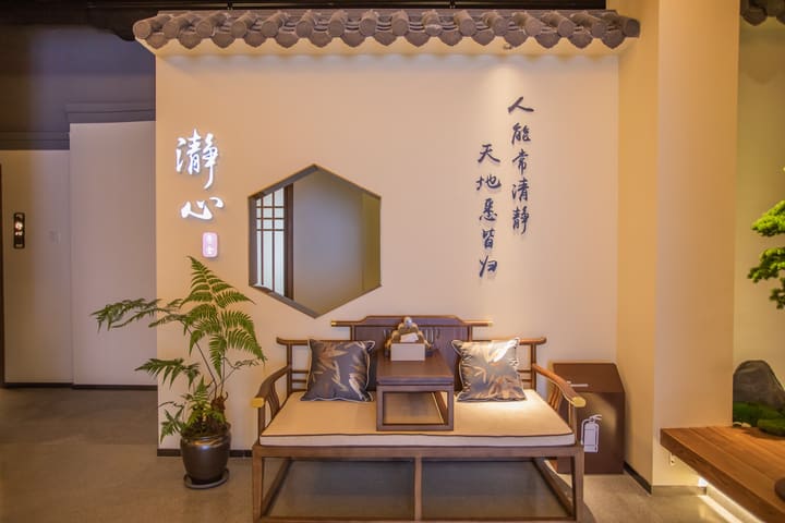 Jing Xin Jiu She·Perawatan Moksibusi·Penyesuaian Fisik | Toko Distrik Nanshan Overseas Chinese Town