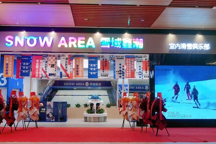 Snowy Dynasty Indoor Skiing (Shenzhen) | One Avenue, Longhua