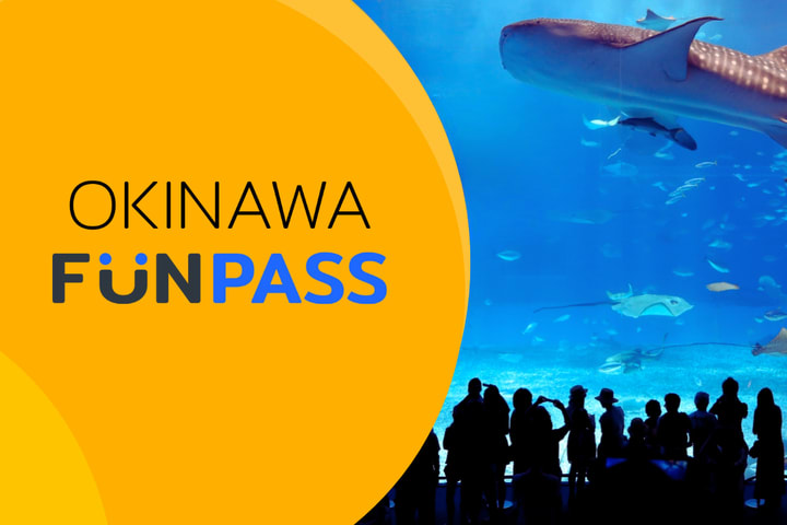 冲绳FunPASS（美丽海水族馆系列）