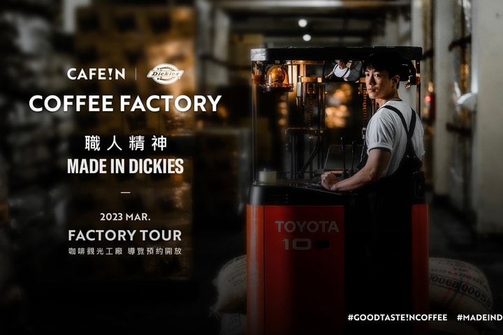 Taoyuan: CAFE!N x DICKIES Collaboration Coffee Factory Tour Ticket