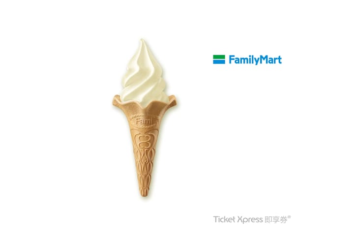 Family Mart 全家 Let's Café｜霜淇淋