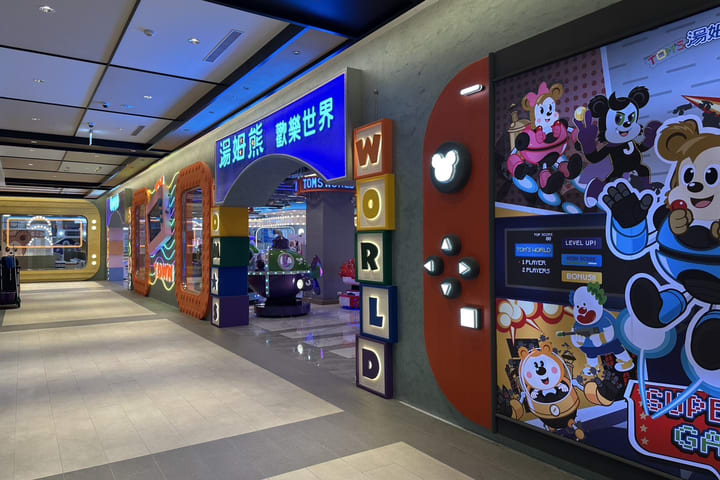 Tiket Linkou Tom Baby Family Park (Cabang Linkou Mitsui)