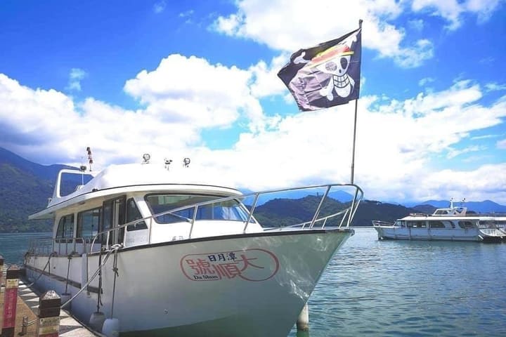 Sun Moon Lake, Nantou | Da Shun Yacht | VIP Chartered Boat Tour Around the Lake