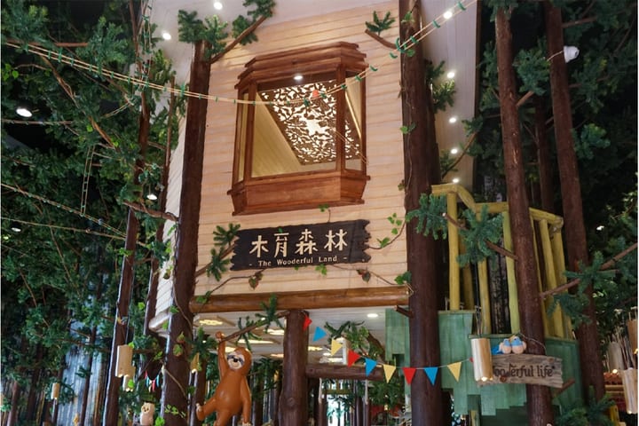 木育森林 DIY课程体验
