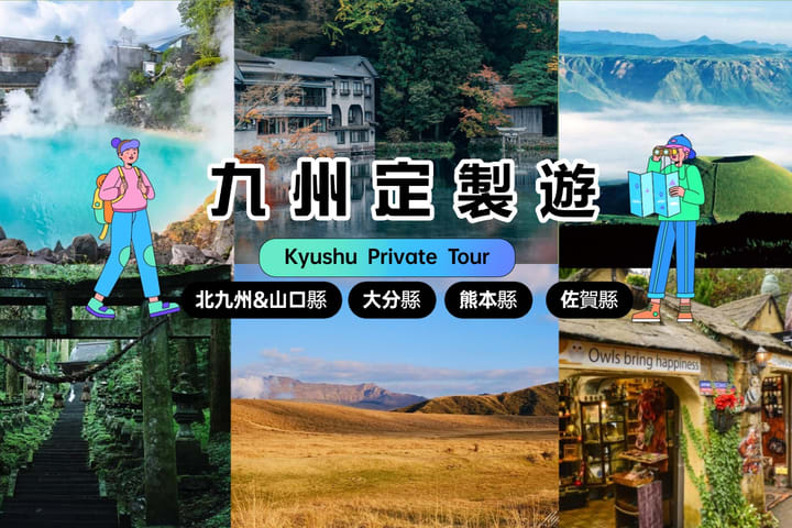 Tur Sewa Pribadi Sehari Penuh di Fukuoka
