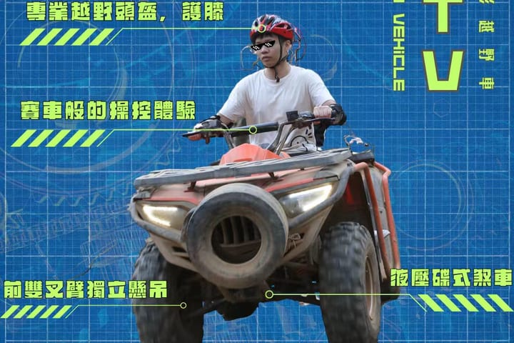 Shenzhen Zhengtu Off-Road Club (Shenzhen Guangming Hongqiao Park Store)