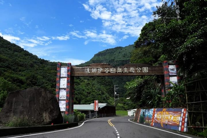Ecological Park Ticket