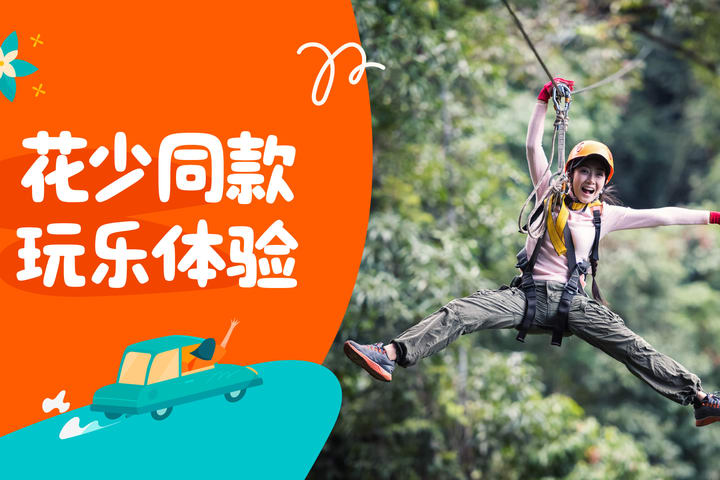 Vangvieng Full-Day Kayaking & Ziplining Adventure with Blue Lagoon