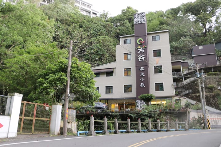 Tainan Guanziling: Fanggu Hot Spring Inn - Hot Spring Bath Ticket, Hot Spring Room Rest Ticket