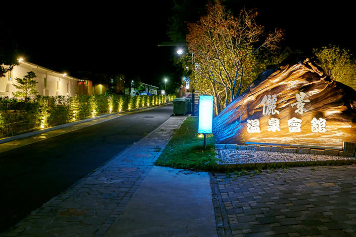 Tainan Guanziling: Li Jing Hot Spring Resort - Public Pool & Private Hot Spring Room・KLOOK Exclusive