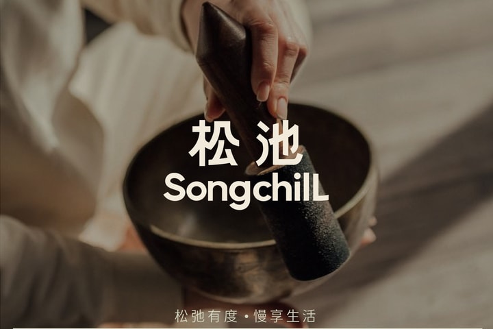 SongChill Organic Aromatherapy SPA | One Avenue Store