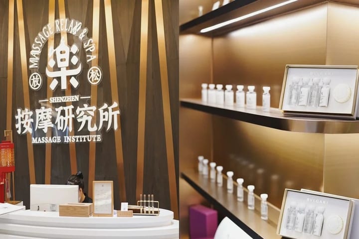 楽SPA·按摩研究所 | Nanshan MixC Qianhai