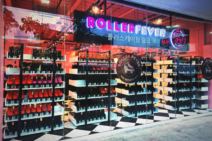 里帕奥特莱斯 Roller Fever 溜冰体验