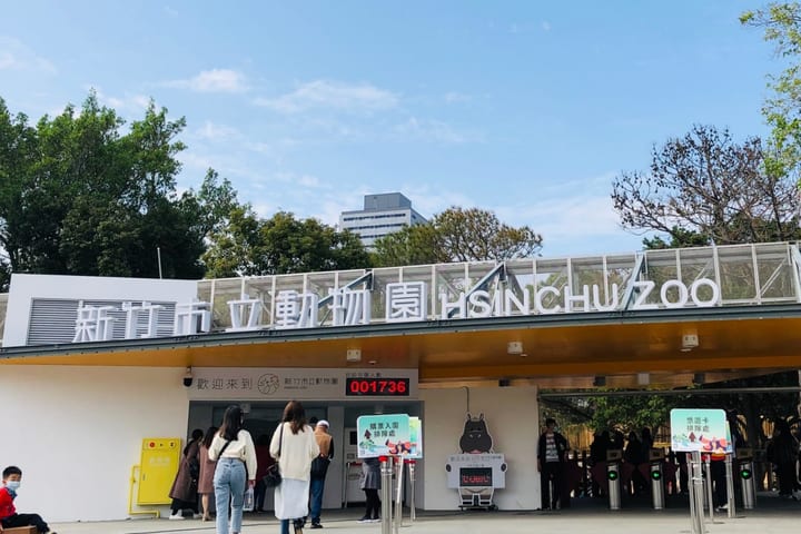 Tiket Hsinchu City Zoo