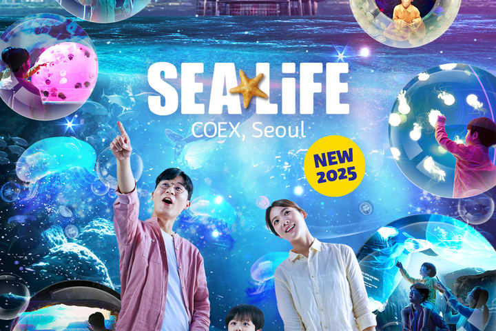 首尔COEX水族馆门票