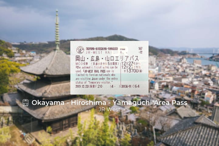 JR Pass 冈山& 广岛 & 山口地区铁路周游券