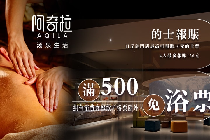 Achira Onsen Life | Menyelam, bermain game, makan buah sepuasnya | Dekat Pelabuhan Shenzhen Bay