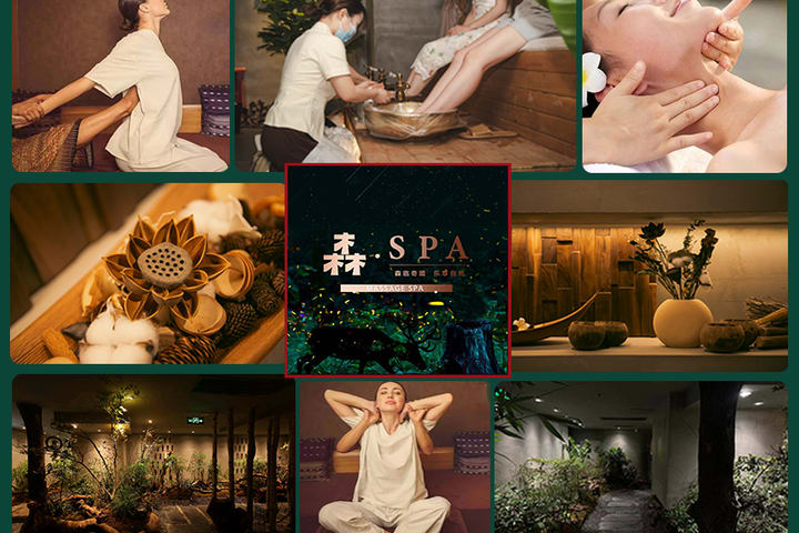 Sen Spa | Thai Massage | Luohu Guomao Branch