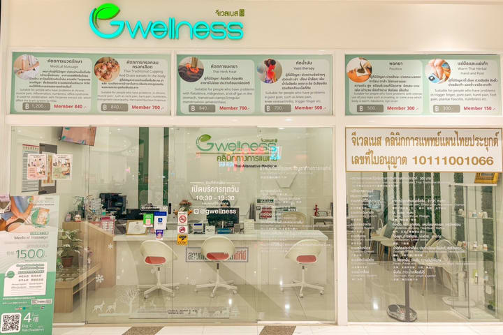 Gwellness Massage Experience at Big C Ratchdamri Bangkok