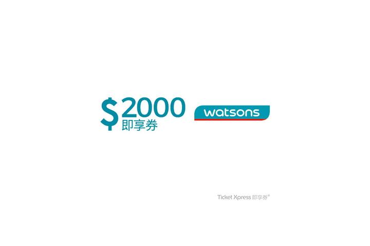 Watsons - Kupon Instan