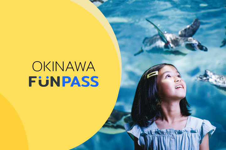 冲绳Okinawa FunPASS（超值套票）