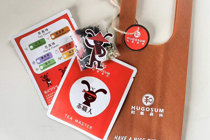 南投HUGOSUM和菓森林红茶庄园DIY体验 - 花果茶包 / 红茶祈福御守 / 茶蜡烛 / 植树苔球