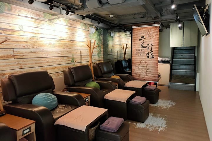 Taipei Da'an | Foot Massage Voucher at Foot Massage Center