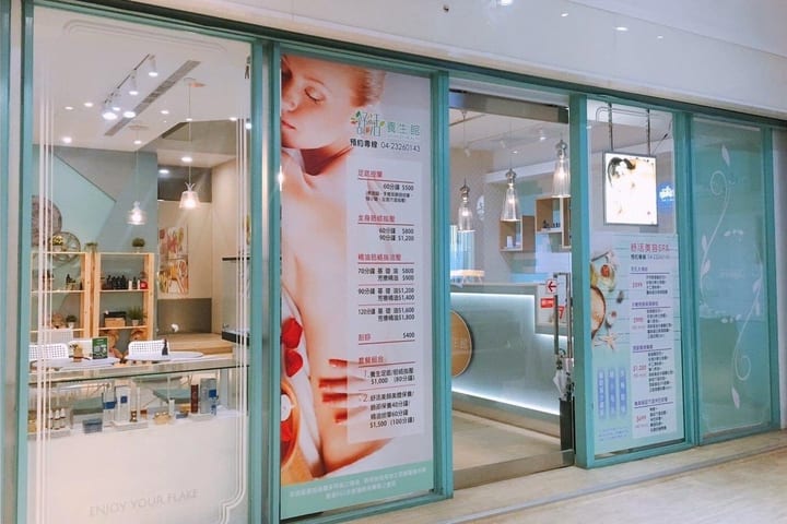 Taichung｜Shu Huo Health Spa｜Massage Voucher｜Reservation Required by Phone
