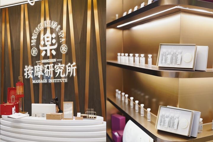 楽SPA·按摩研究所 | Cabang Futian Excellence Century