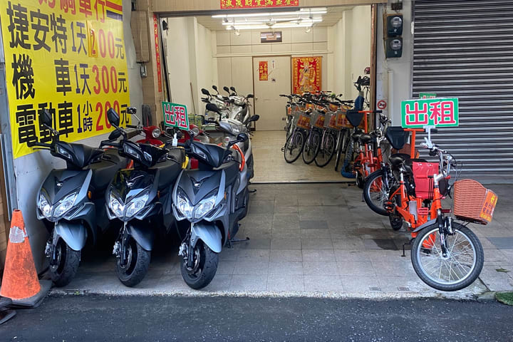 南投｜捷安特自行车一日租借券＆船票
