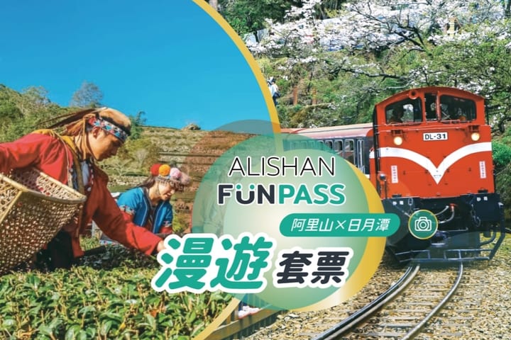 Alishan Tour Package: Popular Attractions + Souvenirs