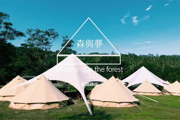 Yilan Camping | Oriental Green | Glamping Experience