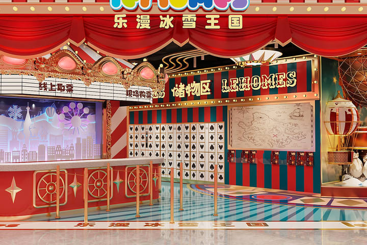 Haichang·Kerajaan Salju Leman (Haia Shenzhen)