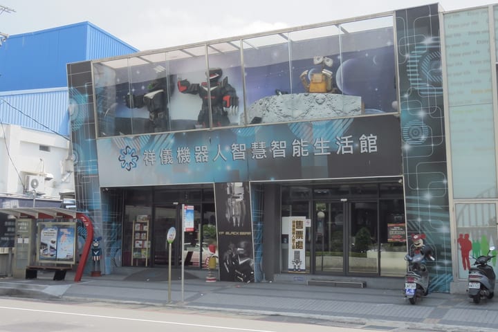 Tiket Sha Yang Ye Robot Wonderland di Taoyuan