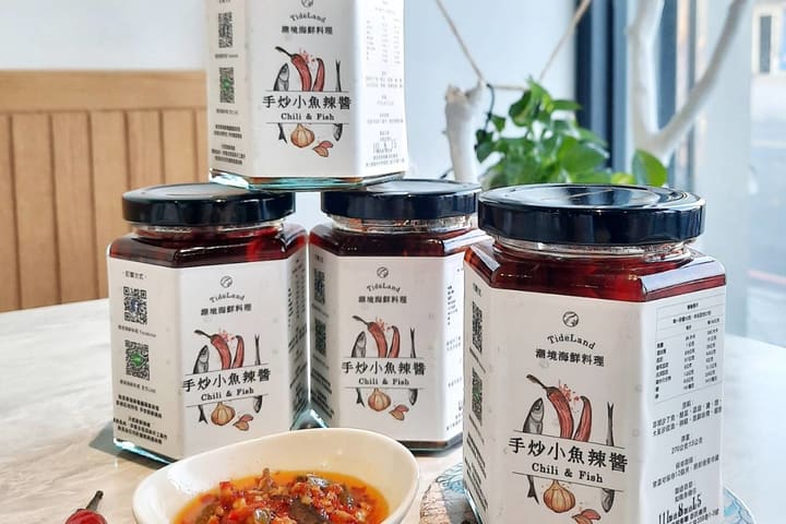 TideLand-Chili & Fish Sauce-Delivery Service