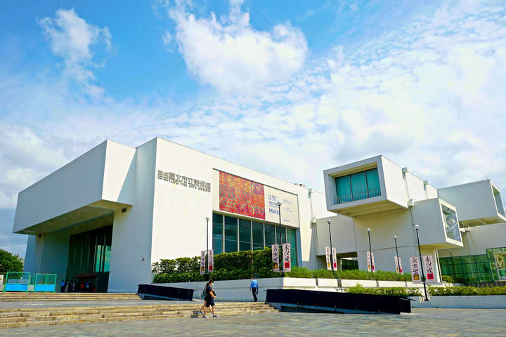Taipei Fine Arts Museum Tickets