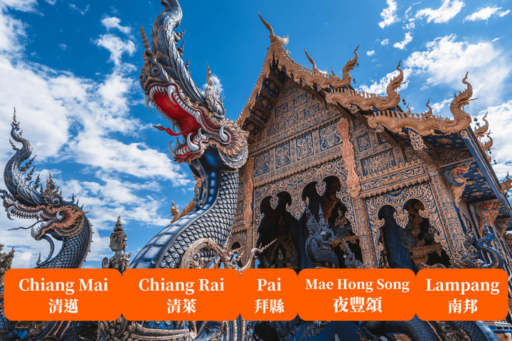 Chiang Mai, Chiang Rai, Pai, Mae Hong Song Custom Tour oleh AK Travel