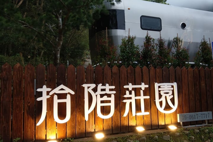Berkemah di Hsinchu｜Shijie Manor｜Pengalaman Mobil Van Mewah